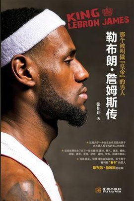 利物浦欧冠小组赛战平马竞（欧冠小组赛：利物浦与马竞战成平局）