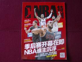 三分球今天是真的准（今天的三分球真是太准了）