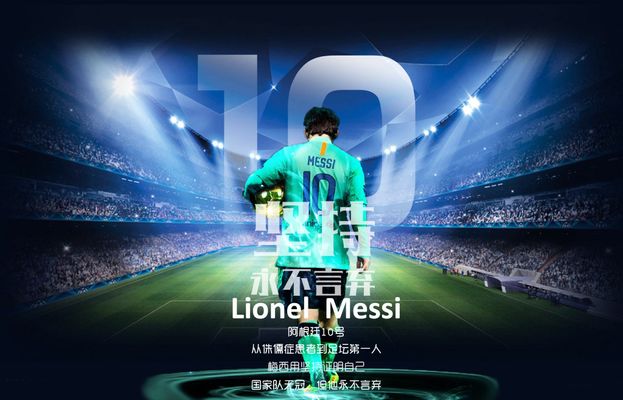 麦克托米奈为何没选英格兰？前苏格兰主帅：穆里尼奥帮了大忙（前苏格兰主帅揭秘：穆里尼奥成关键，促麦克托米奈未选英格兰）